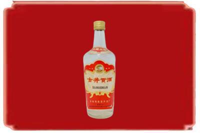 屏边县烟酒回收古井贡酒.jpg