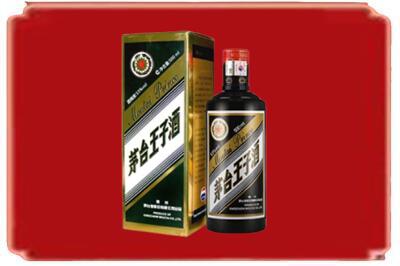屏边县烟酒回收王子酒.jpg