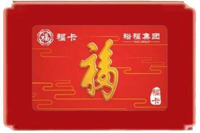 屏边县烟酒回收副卡.jpg